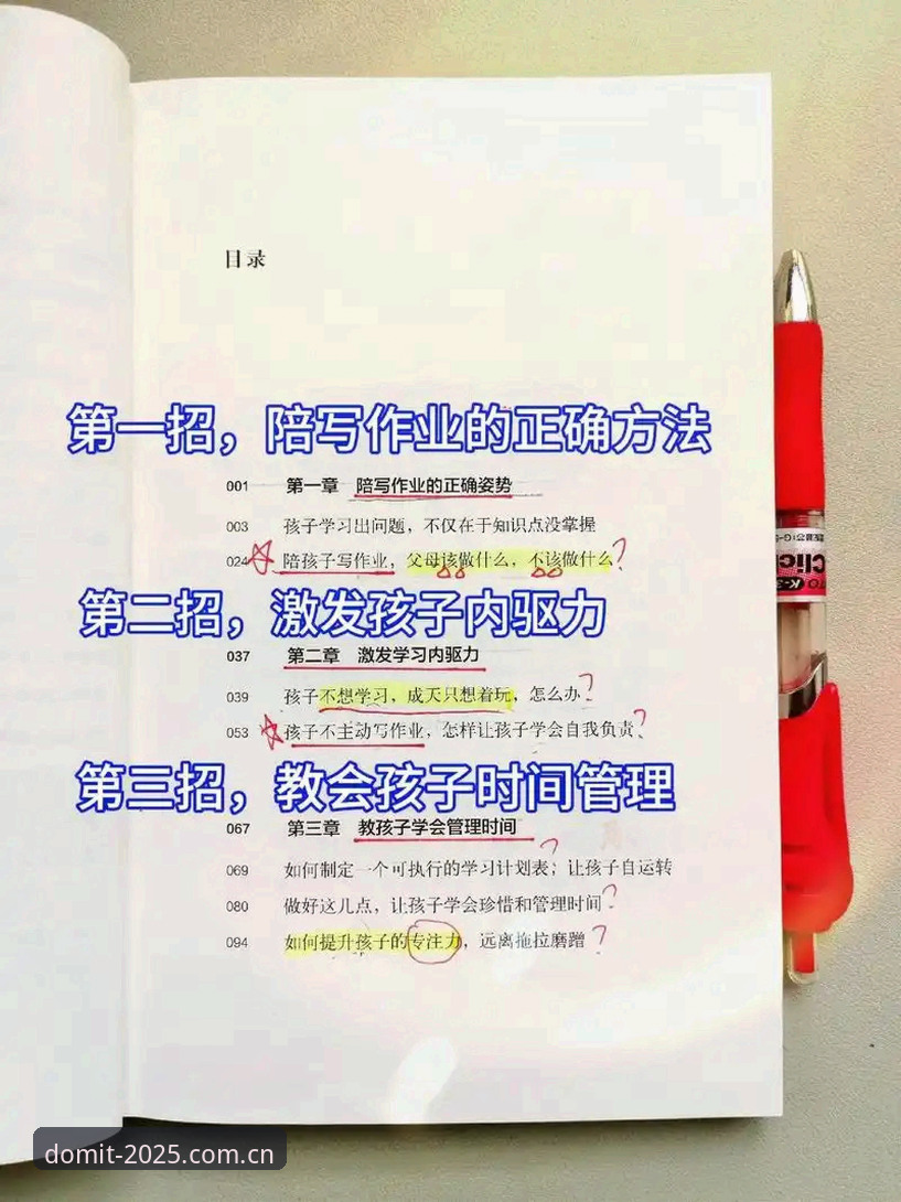 多米体育高效体验常见问题 多米体育平台2025新版高效体验完整指南:常见问题与解决方案
