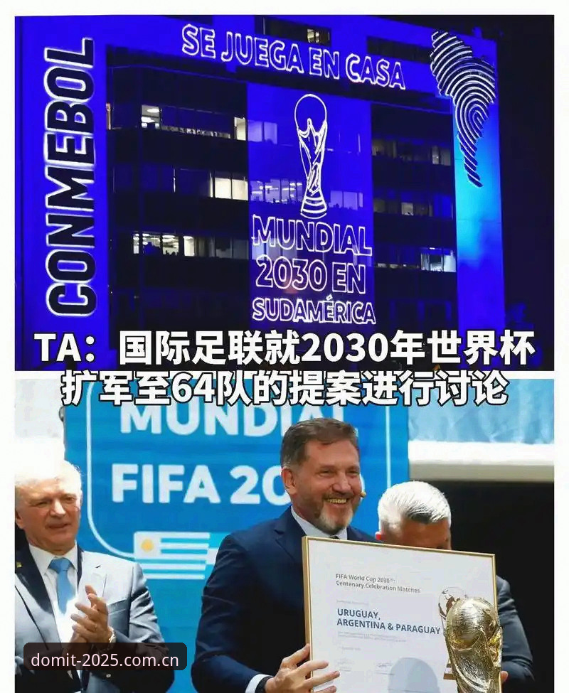 世界杯扩军至66队，中国男足的机会真的来了吗？