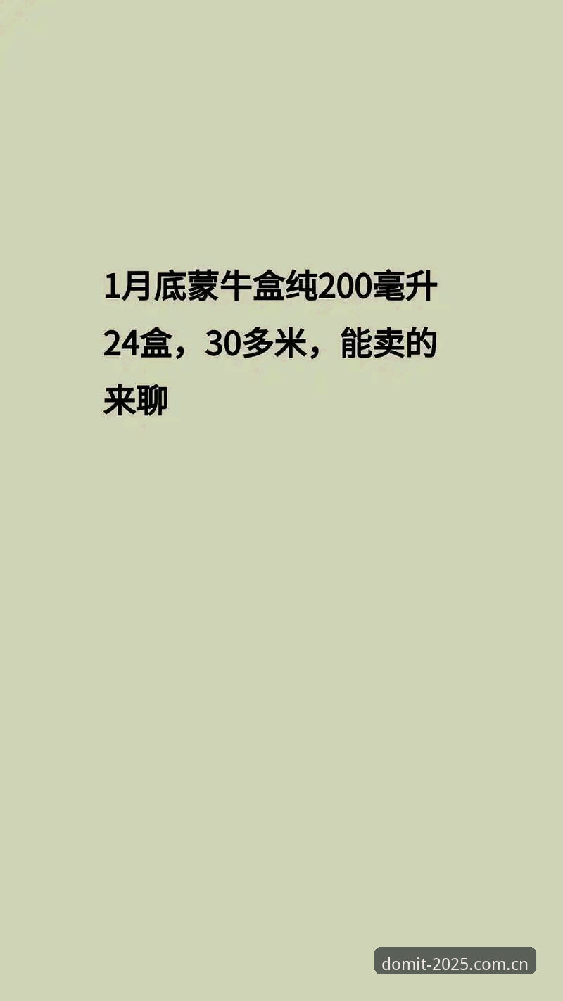 2025新版多米体育平台详解：从下载到体验的全流程分析