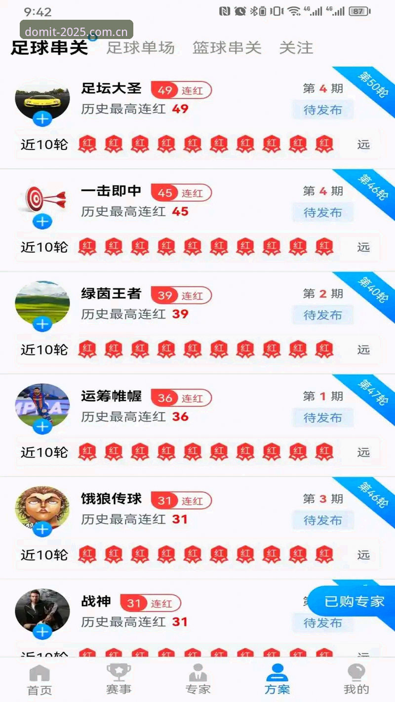 多米体育官网入口安卓版 资深用户实战分享:多米体育官网入口安卓版安装与卡顿问题解决心得